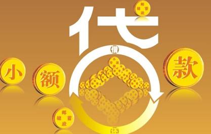 麒麟万达贷近期审核好通过？提交放款多久能到账？
