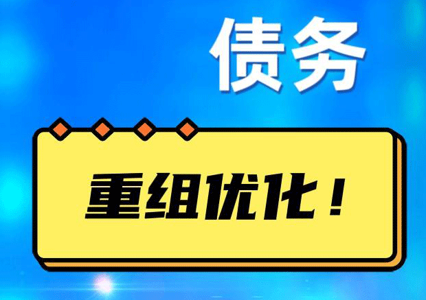 麒麟探索你的公积金贷款潜力：债务整合与贷款机会
